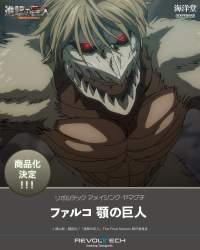 154960 B