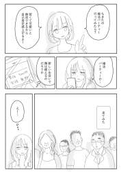 154505 B