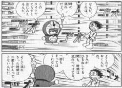38552 B