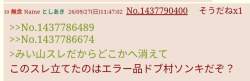 73327 B