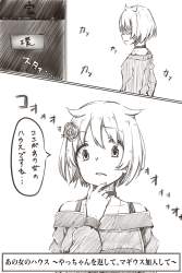 551771 B