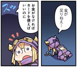 74471 B