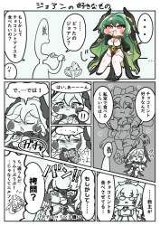 155019 B