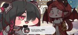 2379333 B