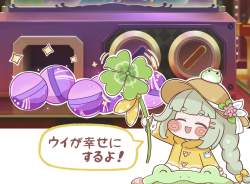 724143 B