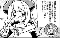 86749 B