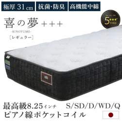 85886 B