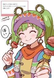 433961 B