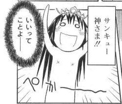 32426 B