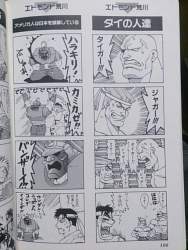 84714 B