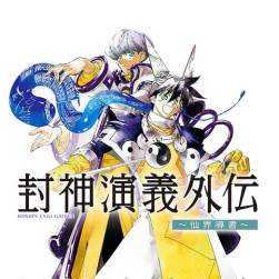 84333 B