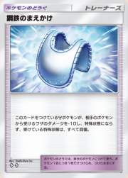 137214 B
