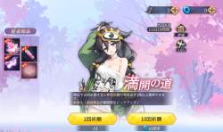 1423539 B