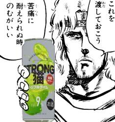 243723 B