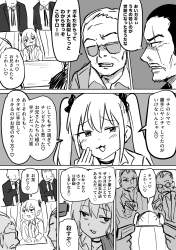 551713 B