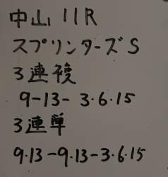 457628 B