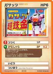 41599 B