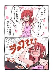 342408 B