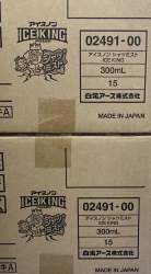 2556196 B