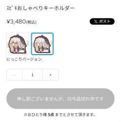 49879 B