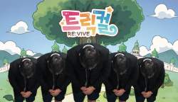 144969 B