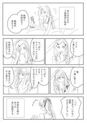 190654 B