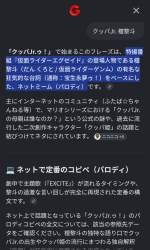 585514 B