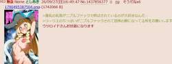 123808 B