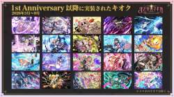 817870 B