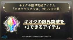408925 B