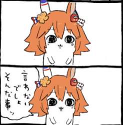 80807 B
