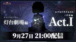 445905 B