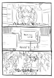 387443 B