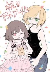 39823 B