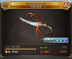 159744 B