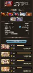 164920 B