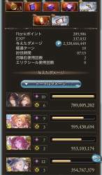 259004 B