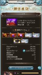 1011716 B