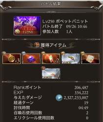 138691 B