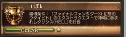 136942 B