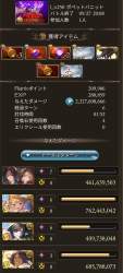 1253491 B