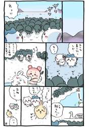 86688 B