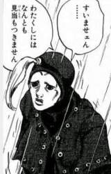 58531 B