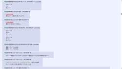 88697 B