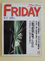 124432 B