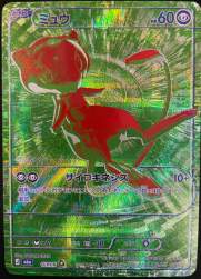 575695 B