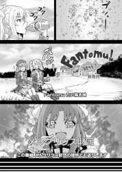 335592 B