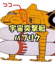 72433 B