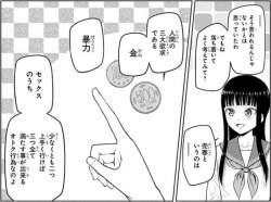 136779 B