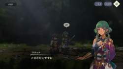 913794 B